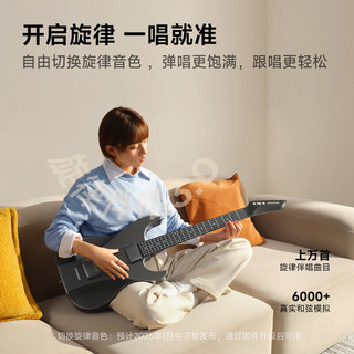 AEROBAND 智能电吉他 自动挡 星耀黑 背包2件套