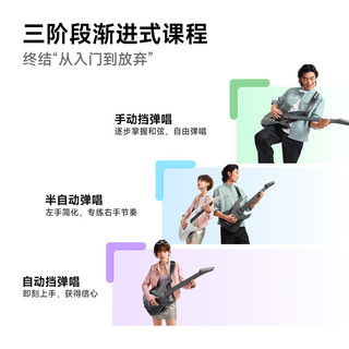 AEROBAND 智能电吉他 自动挡 星耀黑 背包2件套