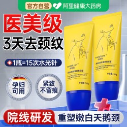韩姬莲 颈霜颈纹霜去颈纹提拉紧致润泽保湿颈膜淡化颈纹脖子抗皱