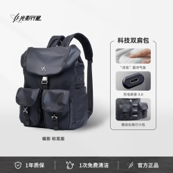 光影行星 曜影双肩包 男款