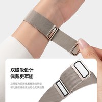 移动端：动派 官方米兰尼斯适用苹果手表表带applewatch11新款iwatch10磁吸s9金属表链8腕带7高级ultra3/2夏季