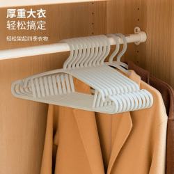 禧天龙 家用挂衣撑防滑不起包防肩角晾衣服架 10个