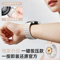 移动端：匠戴 适用华为gt7表带gt6手表watch5硅胶gt5磁吸女款watchgt4新品pro智能gt3女士2男运动腕带