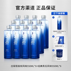布鲁大师 15度利口酒550ml零糖青瓜青柠12瓶聚会轻饮酒