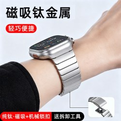 匠戴 适用iwatchultra3表带applewatchs10表带不锈钢se苹果手表表带s11金属链式s9代s8/7运动6新款41男女49mm45/46