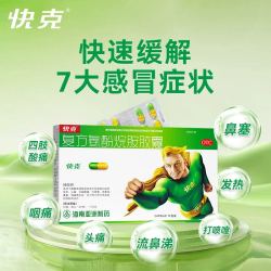 快克 复方氨酚烷胺胶囊 12粒*1盒