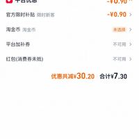 订单截图缩略图