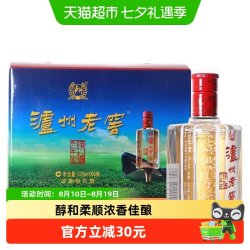 泸州老窖 股份六年窖头曲52度125ml*6瓶浓香型白酒伴手提年货礼盒
