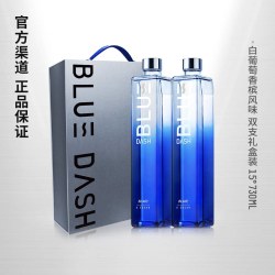 布鲁大师 礼盒15度利口酒零糖零脂双支装730ML洋酒送礼