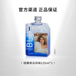 布鲁大师 BLUEDASH&PLAYBOY联名利口酒便携装125ML小酒版收藏调酒