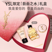 YSL 圣罗兰 自由之水气场花香 50ml（迷你粉气垫B10 5g+迷你口红1.3g+心意卡+礼盒+礼袋）