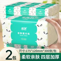 蓝漂 卡通兔子抽纸500张五层加厚湿水不易破家用面巾纸压花抽取式