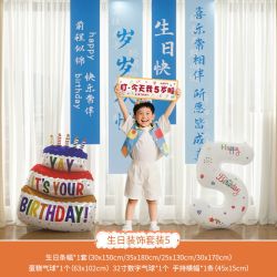渡鹊桥 2026年儿童生日氛围场景布置男孩12周岁派对装饰品背景墙挂布条幅 5岁岁欢愉+蛋糕气球