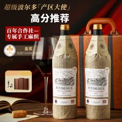 菲特瓦 法国原瓶进口红酒波尔多干红葡萄酒整箱微醺女士热红酒礼盒送礼