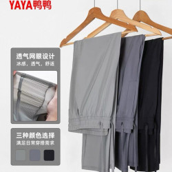 鸭鸭羽绒服 鸭鸭2026年反季男士新品速干简约轻薄透气运动舒适通勤休闲长裤F