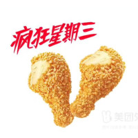 今日必买：肯德基 黄金大鸡腿雪糕2个+原味鸡土豆泥+香骨鸡9块+酸梅汤2杯