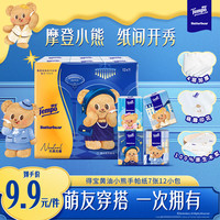 得宝 手帕纸 4层7片*12包 黄油小熊联名