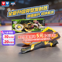 奥迪双钻 飓风战魂7陀螺万煞雷盾男孩儿童WSA大赛战斗系列