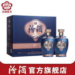 汾酒 山西杏花村酒 53度汾酒15版225ml*2瓶装 收藏送礼白酒