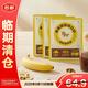  临期品：暴肌独角兽 蕉蕉咖固体饮料 20g*3盒　
