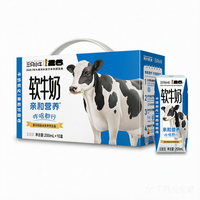 现代牧业 三只小牛无乳糖软牛奶200ml*10盒 整箱 盒装