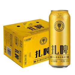 千岛印象 扎啤酒500ml*12罐装整箱优质麦芽精心经典麦香高浓度精酿