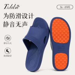 利达妮 老人防滑拖鞋男士夏季室内家居浴室洗澡居家用大码老年人凉拖鞋女