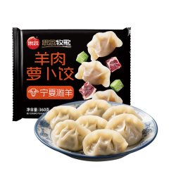 思念 牛羊肉素三鲜水饺上汤云吞馄饨速食速冻早餐任选