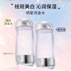茵芙莎 流金水 200ml*2 爽肤水补水保湿透亮美白护肤品