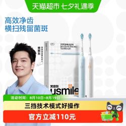 usmile 电动牙刷P1 手柄*1+挂架*1+刷头*2