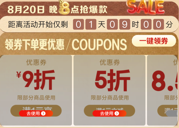 必看促销:京东小家电超级品类日,多重补贴,爆款好物五折起!