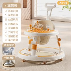 拎拎兔 婴儿学步车6到18个月多功能防侧翻宝宝o型腿手推2026新款
