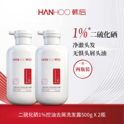 韩后 二硫化硒洗发露去屑控油洗发水清爽净澈洗发液洗头膏男士洗头水 洗发露500g*2瓶
