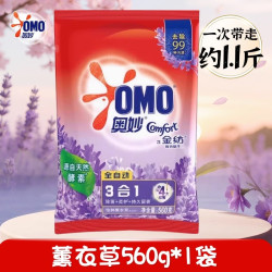 奥妙 除螨洗衣粉16斤装正品批发家用持久留香整箱批除菌官方正品店