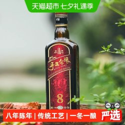 塔牌 绍兴黄酒八年陈手工冬酿花雕酒500ml*6瓶装整箱加饭酒糯米酒