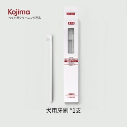 KOJIMA 猫咪牙刷牙膏套装