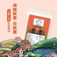 湖上粮仓 2斤小薏米仁正宗薏苡仁五谷杂粮粗粮赤小豆红豆薏米粥料