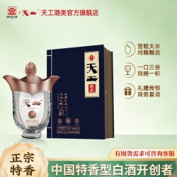 官方正品四特酒天工拾贰52度500ml 特香型纯粮高档白酒浓酱清三香