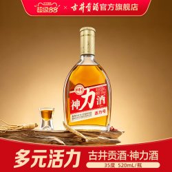 古井贡酒 古井贡神力酒35度520ml*1瓶 大瓶装养生酒露酒