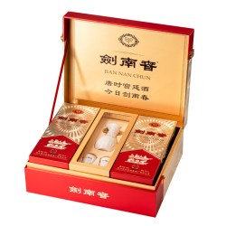 剑南春 经典版剑南春52度500ml*2礼盒装浓香型白酒 商务送礼
