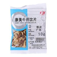 康美 陈皮 中药饮片