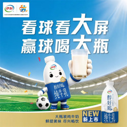 伊利 醇好喝新鲜牛奶950ml*1瓶全脂牛奶