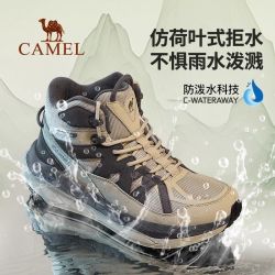 骆驼 远山男款冬季新款保暖防滑耐磨厚底徒步鞋