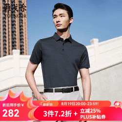 雅戈尔 短袖POLO衫男翻领可机洗桑蚕丝保型领混纺面料柔软舒适