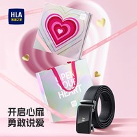 海澜之家 男士自动扣真皮腰带