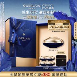 娇兰 御廷兰花卓能焕活修护面霜