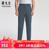雅戈尔 裤子男士春夏季青年男休闲裤YCHZ310529CWA 深灰YCHZ310529CWA 35 .5 180/88A （2尺7）90cm