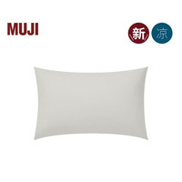 無印良品 MUJI 凉柔枕套 灰色 48×74cm