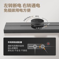 公牛 轨道插座排插可移动轨道插座导轨厨房客厅卧室无线排插厨房