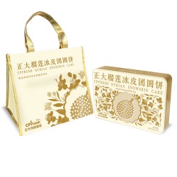 正大 榴莲冰皮月饼360g/盒中秋礼盒送礼礼品高档月饼零食点心礼品
